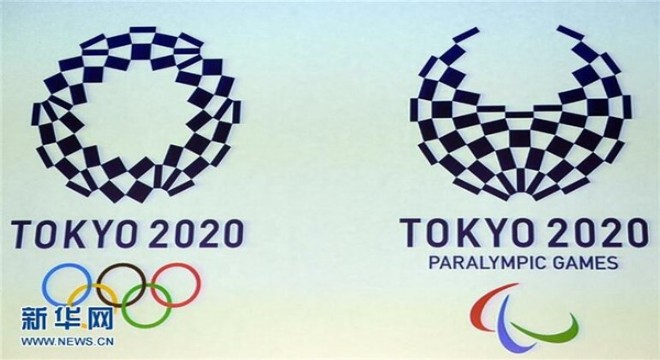 Çin, Tokyo Paralimpik Oyunları’na 251 sporcu ile katılacak