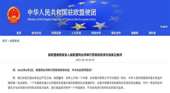 Çin’in AB Misyonu:  AB ile Taiwan’ın ticaret ve yatırım diyalogu yapmasına karşıyız 